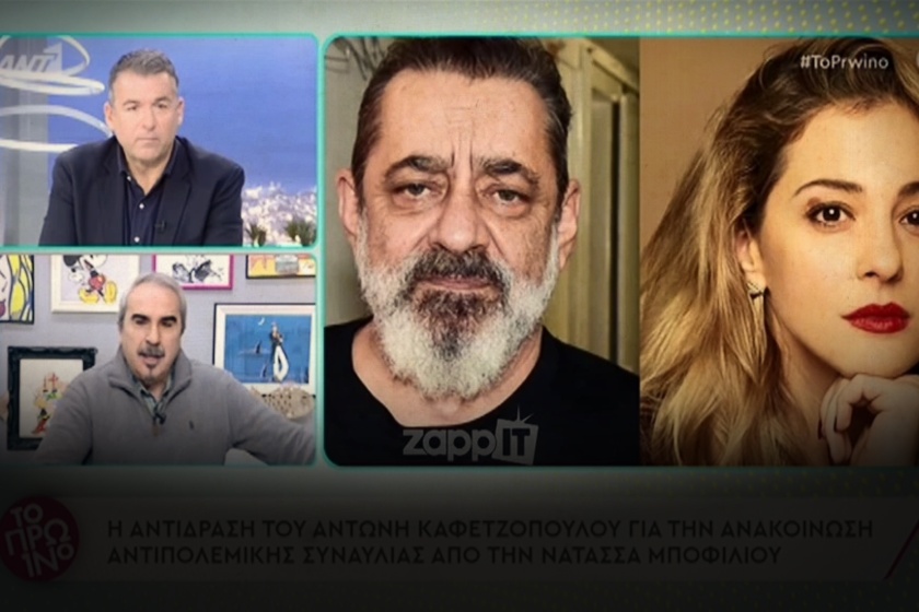 kafetzopoulos-perris
