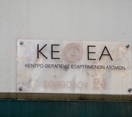 kethea