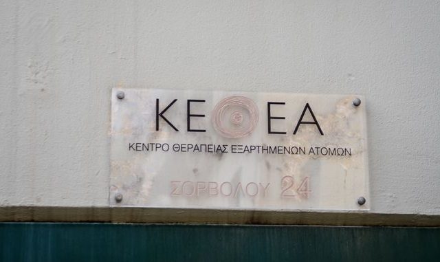 kethea
