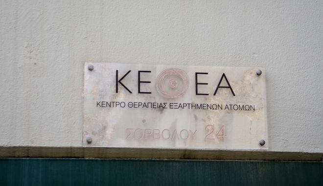 kethea