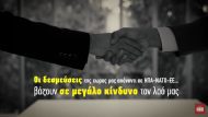 κκε1