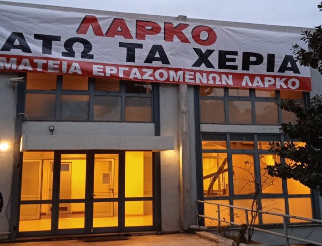 larko-kinitopiisi-4