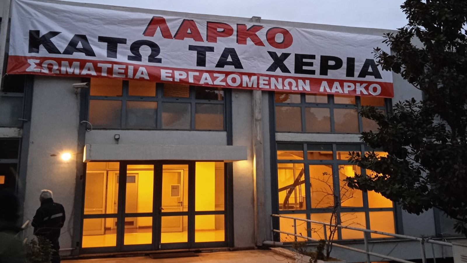larko-kinitopiisi-4