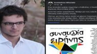 μητσοτακης συναυλια ουκρανια2