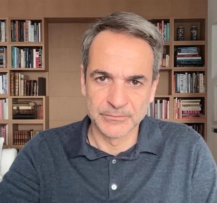 mitsotakis