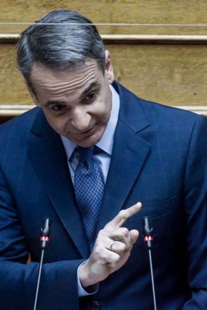 mitsotakis
