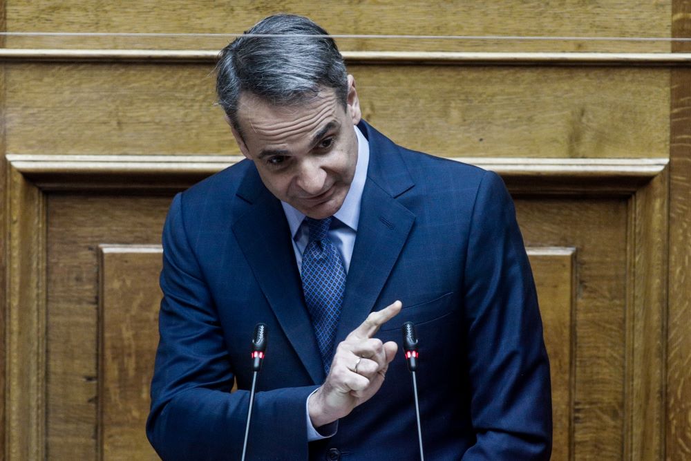 mitsotakis