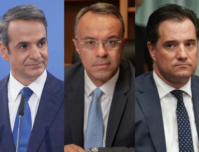mitsotakis