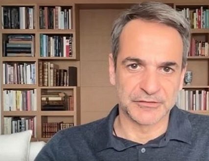 mitsotakis1