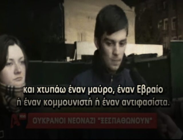 neonazi-ukraine