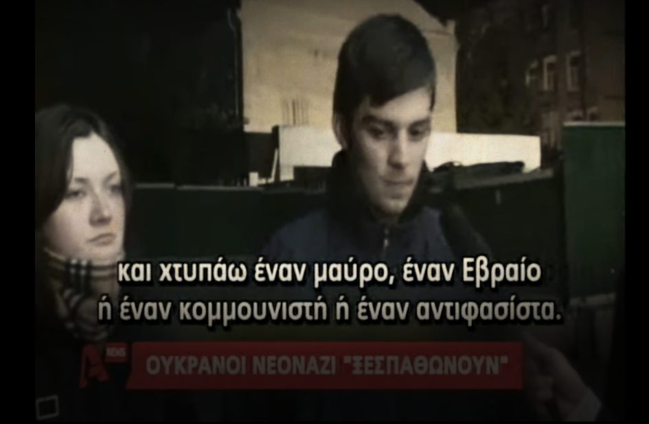neonazi-ukraine