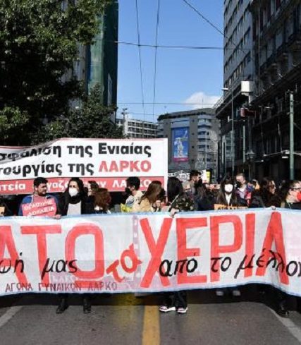 omonoia-sillalhthrio-35