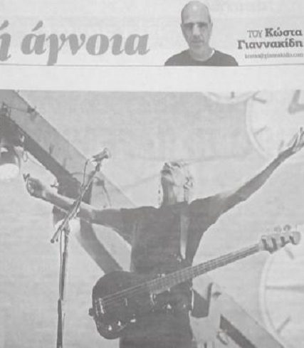 roger-waters