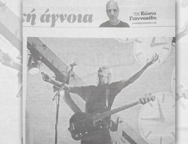 roger-waters