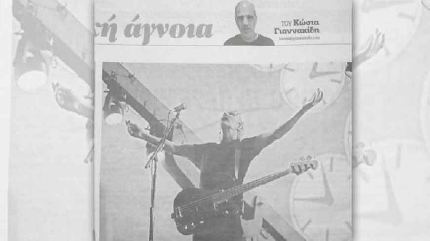 roger-waters