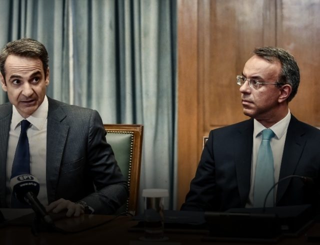 staikouras-mitsotakis