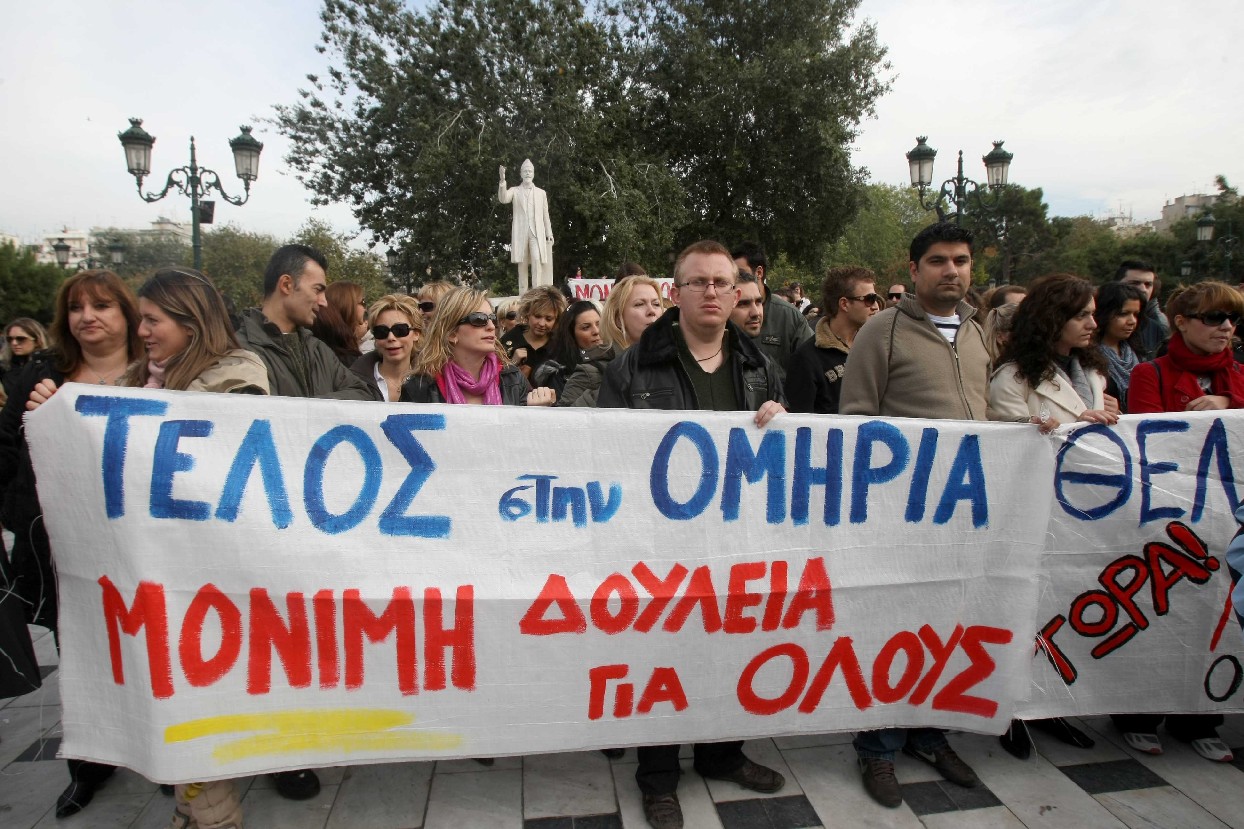 symvasiouxoi_thessaloniki