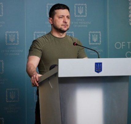 ζελ