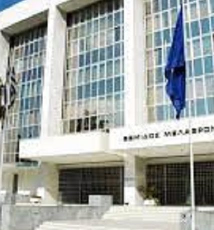ΑΡΕΙΟς ΠΑΓΟς