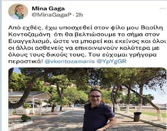 GAGAAaa