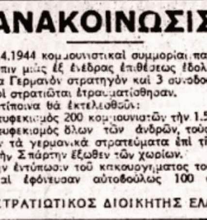 Καταrγραφή