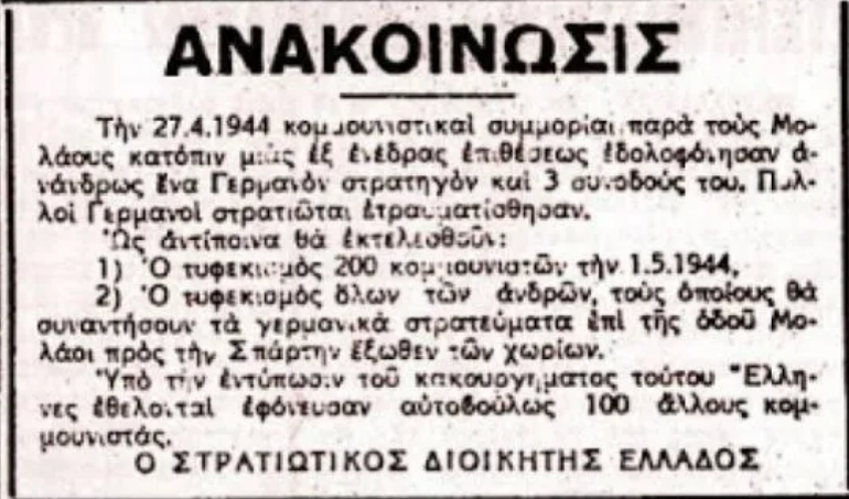 Καταrγραφή