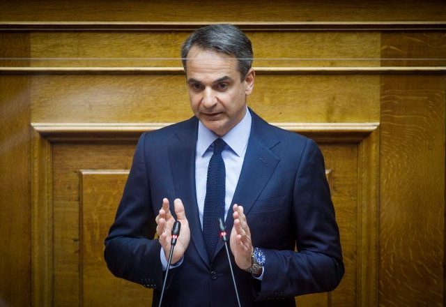 ΜΗΤΣΟΤΑΚΗ1