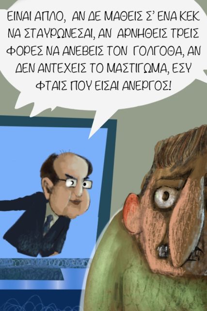 ΟΑΕΔ_