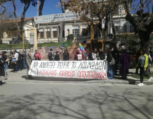 ΟΚ
