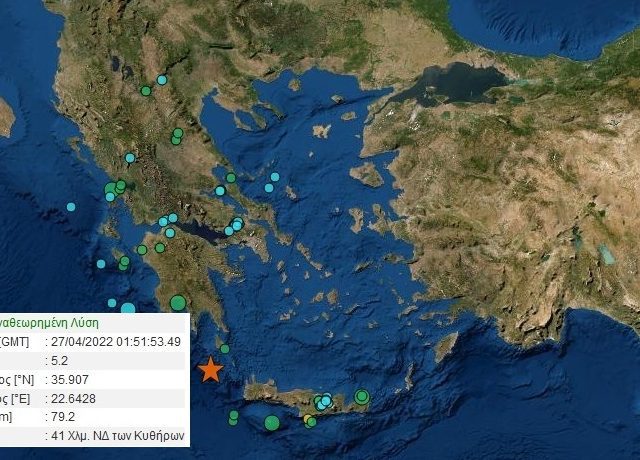 ΣΕΙΣΜΟς