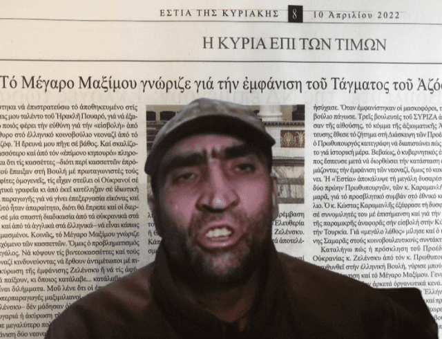 Σχέδιο χωρίς τίτλο (84)