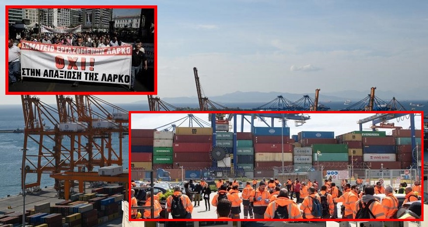 cosco-limani λαρκο