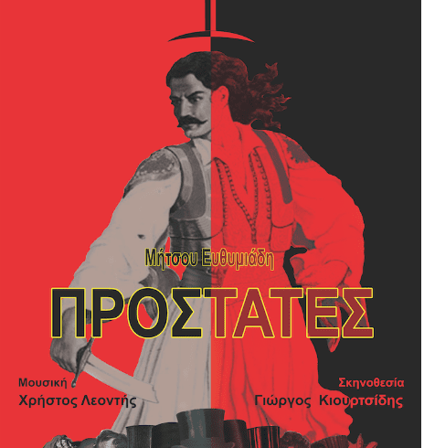 φή