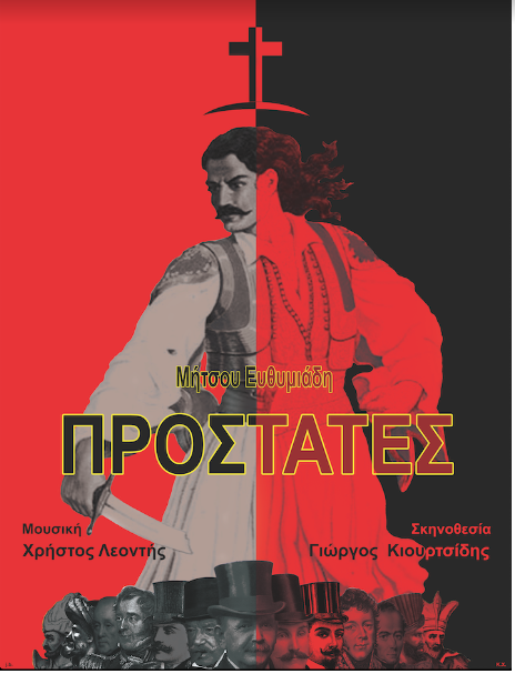 φή
