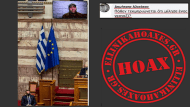 hoaxes33