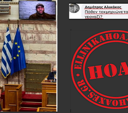 hoaxes33