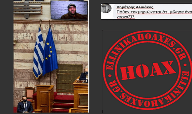 hoaxes33