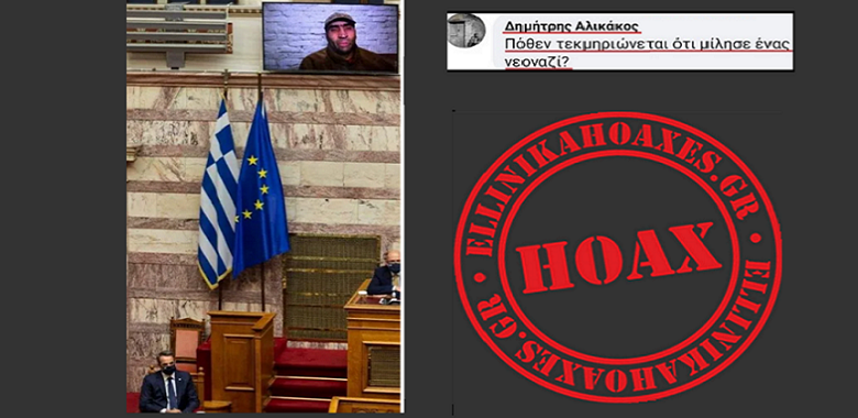 hoaxes33