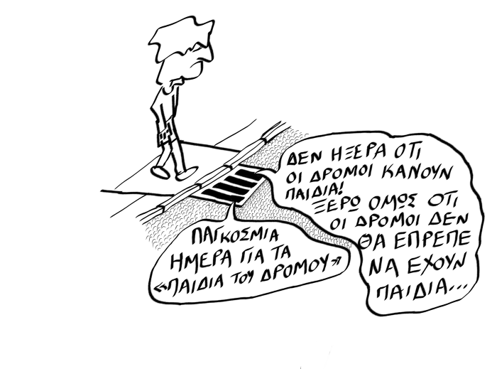 κλαγ