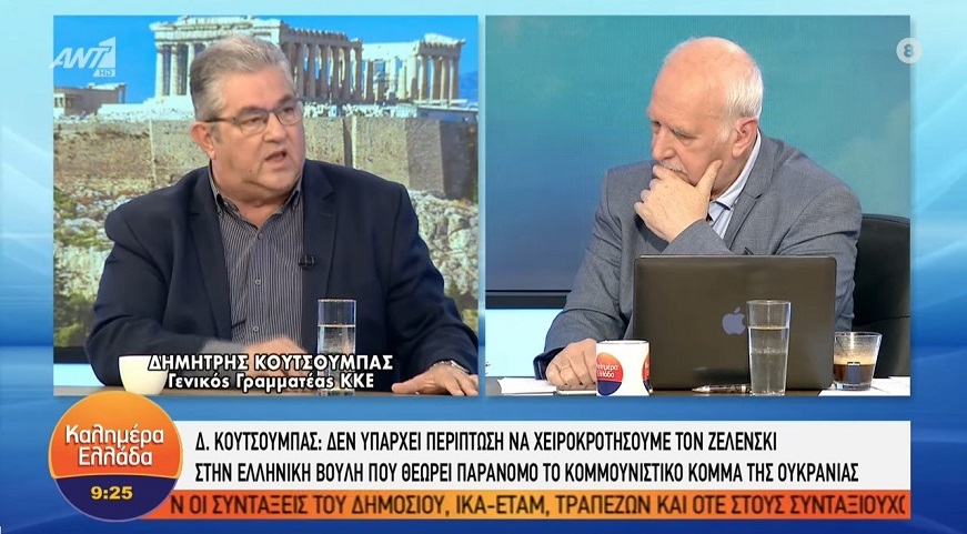 κουτσαντ1