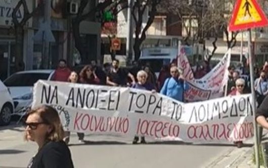 λοιμ