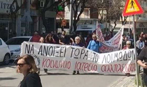 λοιμ