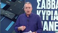 μανεσης1