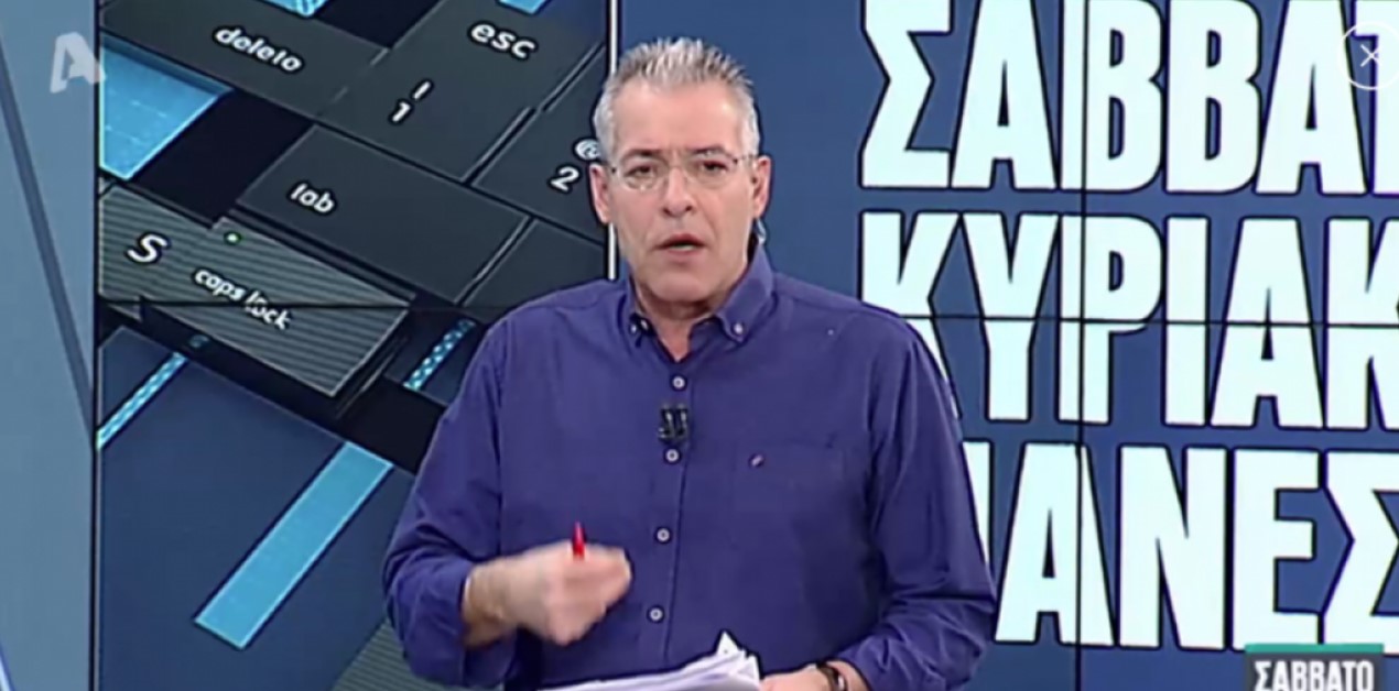 μανεσης1