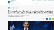 μητσοττ1