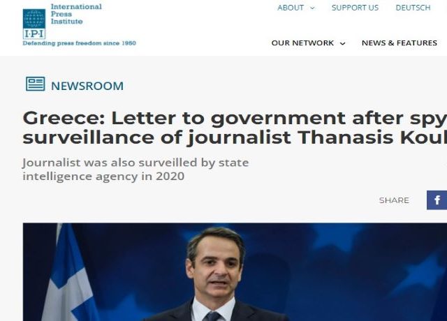 μητσοττ1