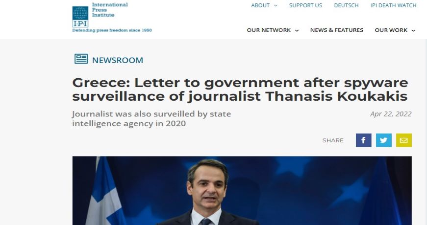 μητσοττ1