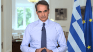 mitsotakis12