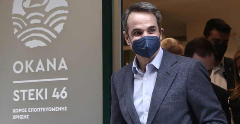 mitsotakis3