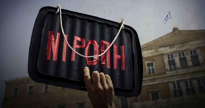 ntropi